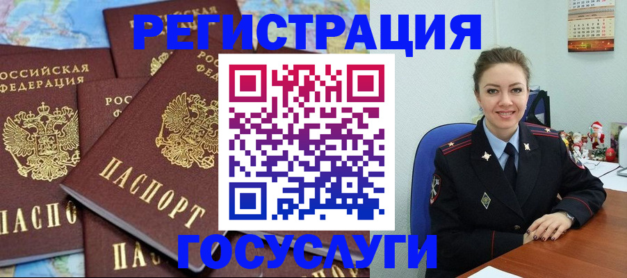 прописка поиск в Чувашии