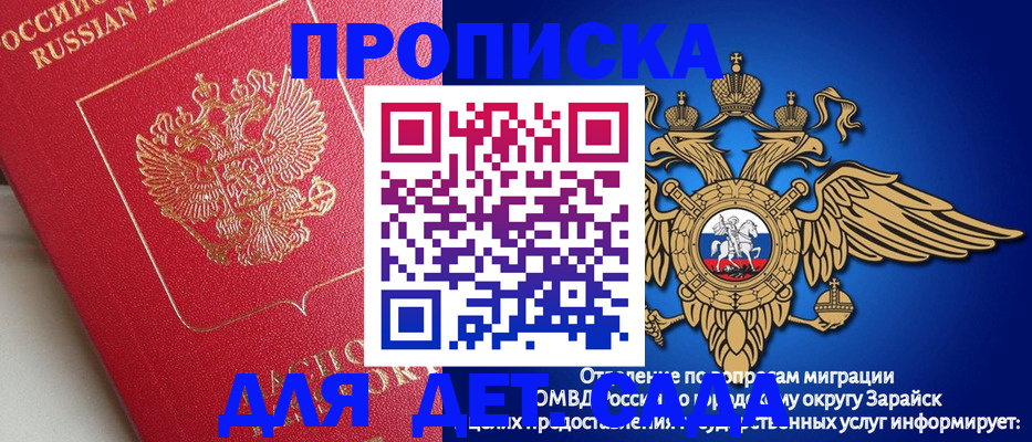 прописка в квартире в Чувашии