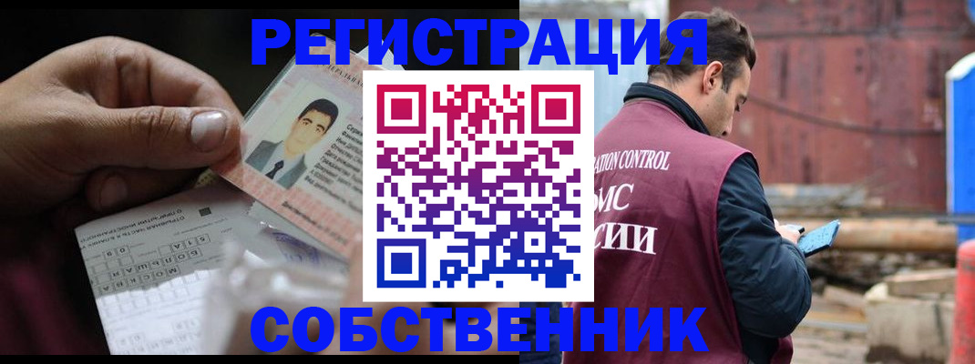 регистрация в Чувашии