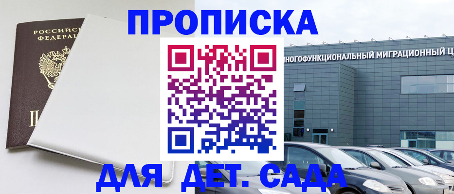 временная регистрация в квартире в Чувашии